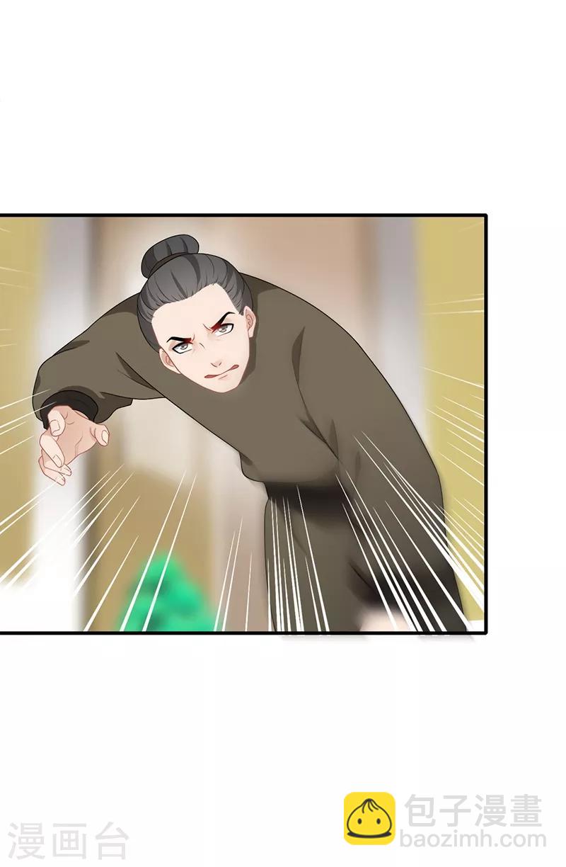 第187话 大打出手-第190话