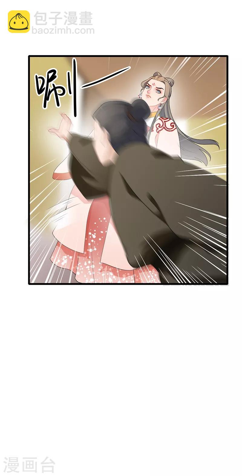 第187话 大打出手-第190话