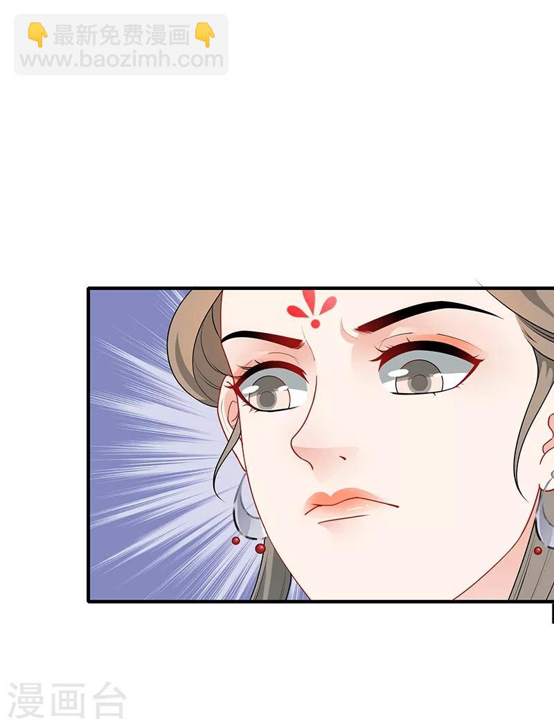 第187话 大打出手-第190话