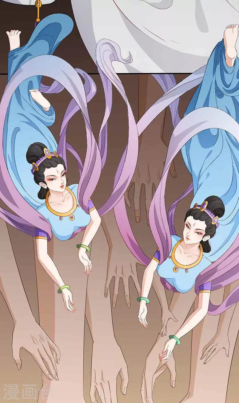 第17话 社稷之论-第20话