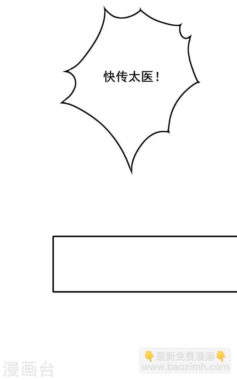 第189话 寄予厚望-第192话