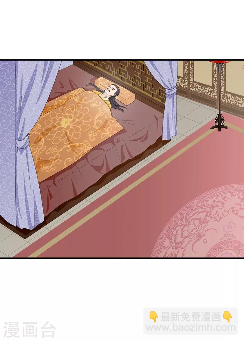 第189话 寄予厚望-第192话