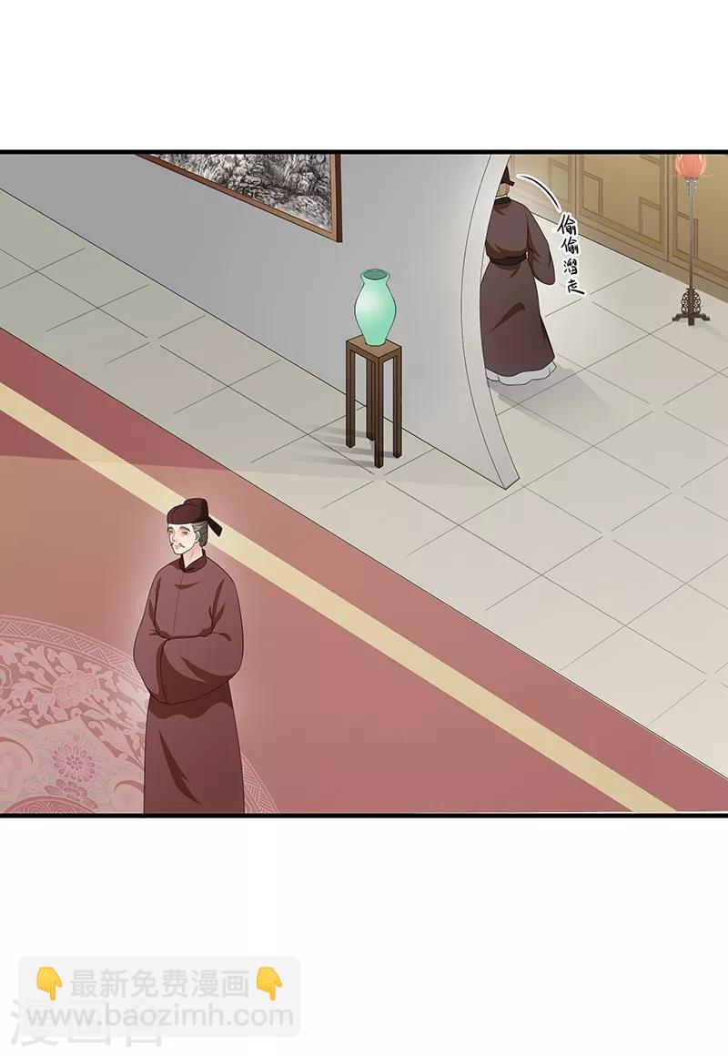 第189话 寄予厚望-第192话