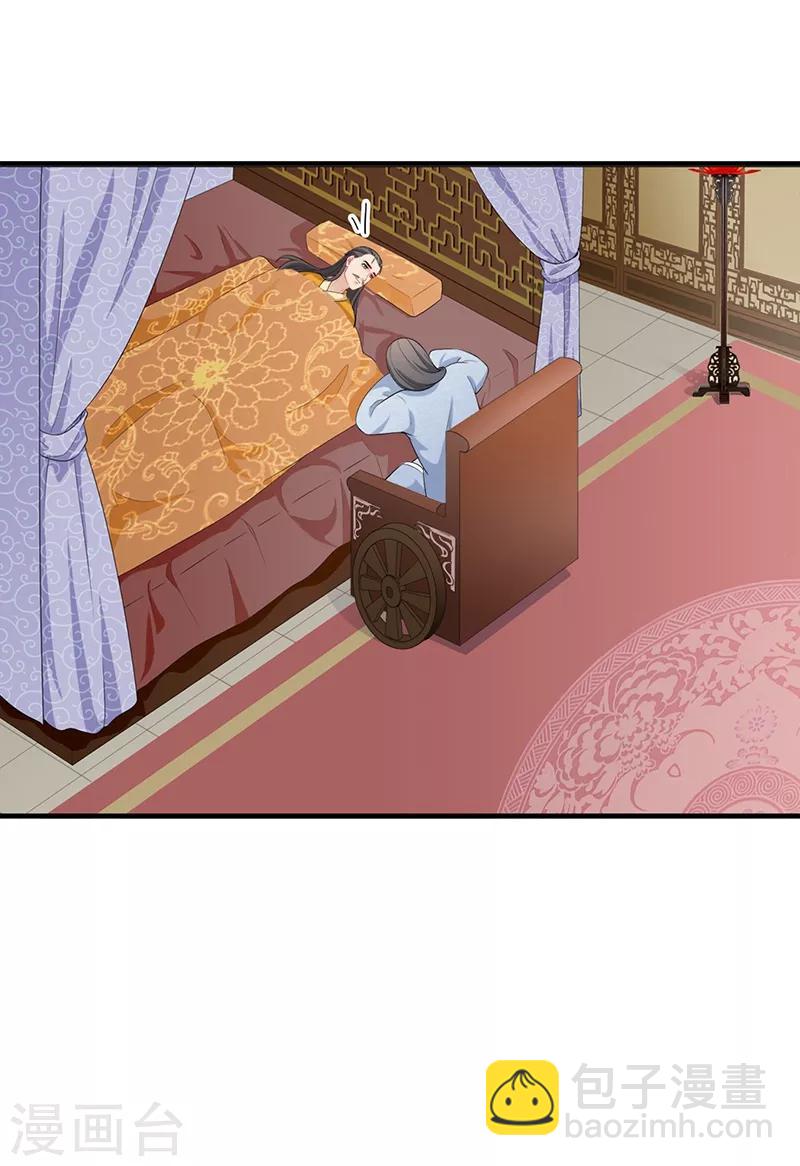 第189话 寄予厚望-第192话