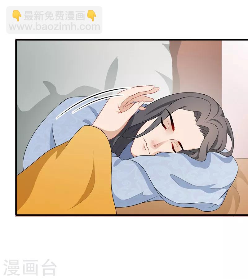 第189话 寄予厚望-第192话