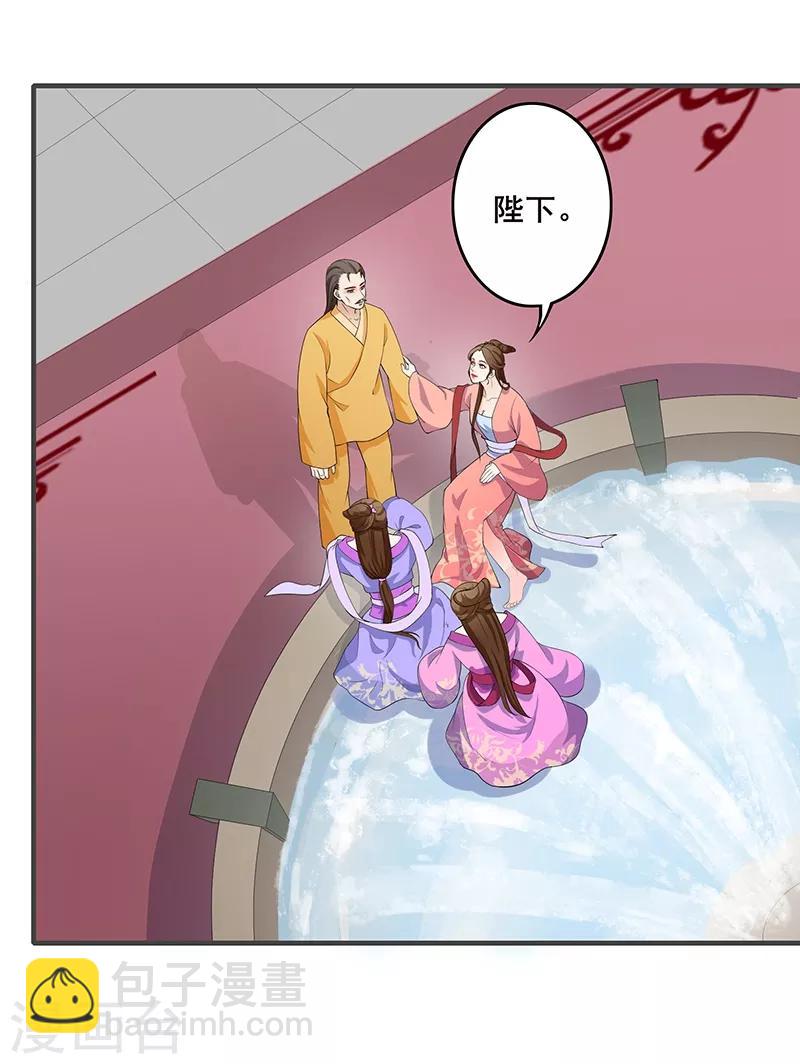 第189话 寄予厚望-第192话