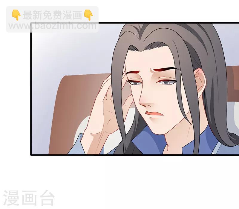 第189话 寄予厚望-第192话