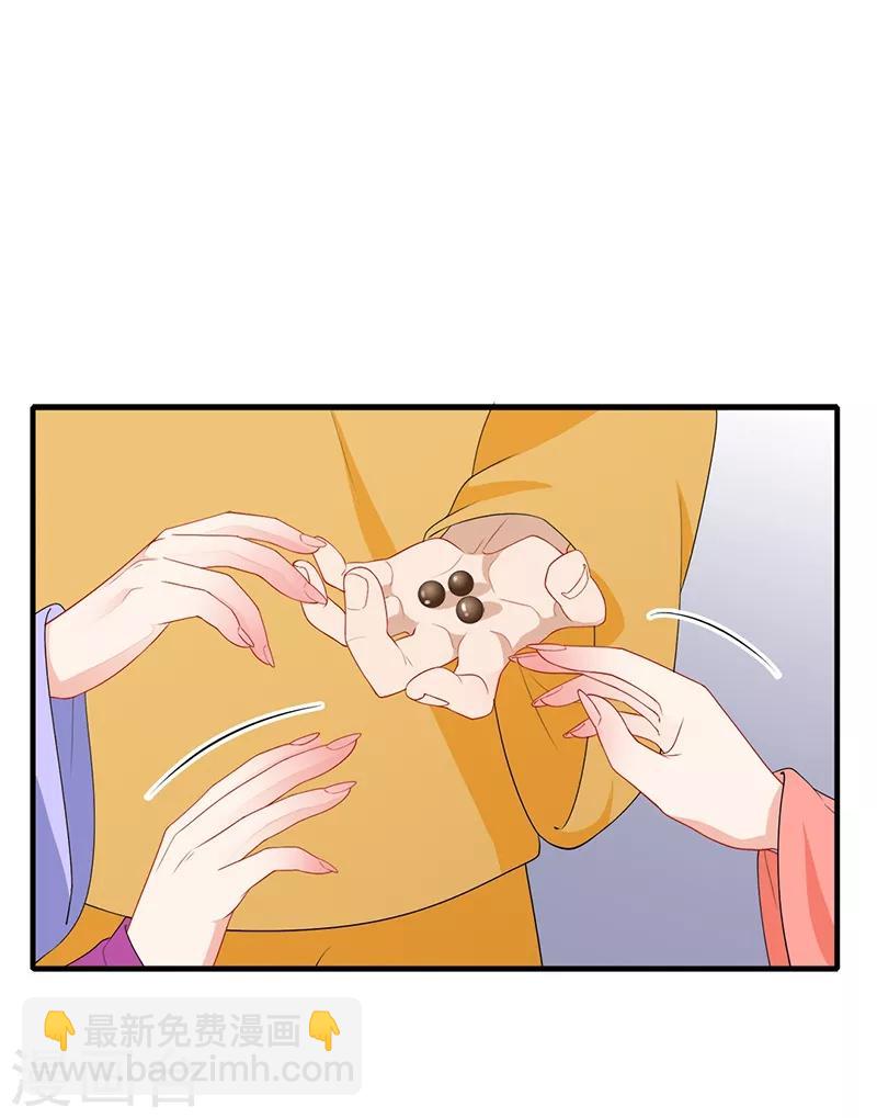 第189话 寄予厚望-第192话