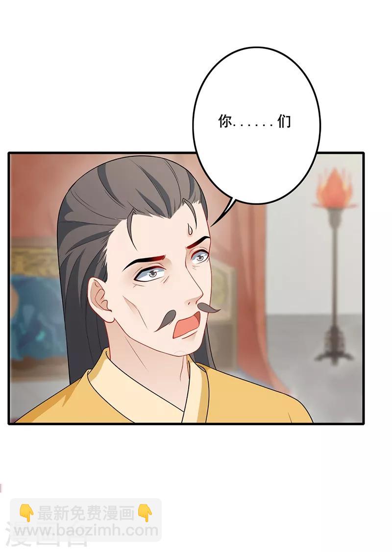 第189话 寄予厚望-第192话