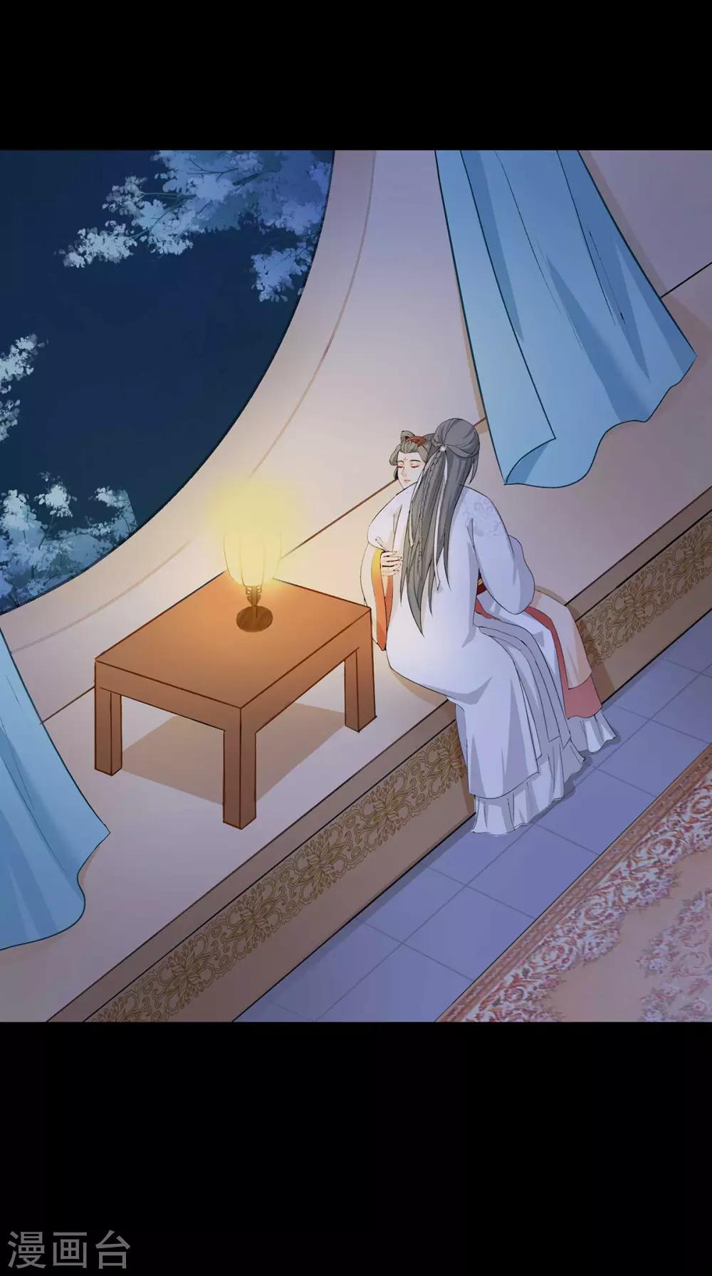 第197话 彻查到底-第200话