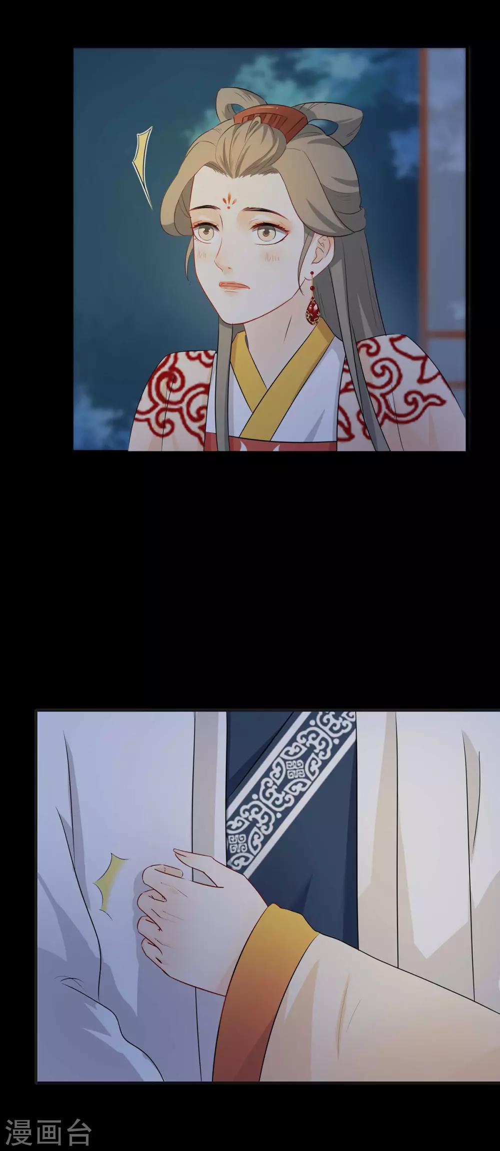 第197话 彻查到底-第200话