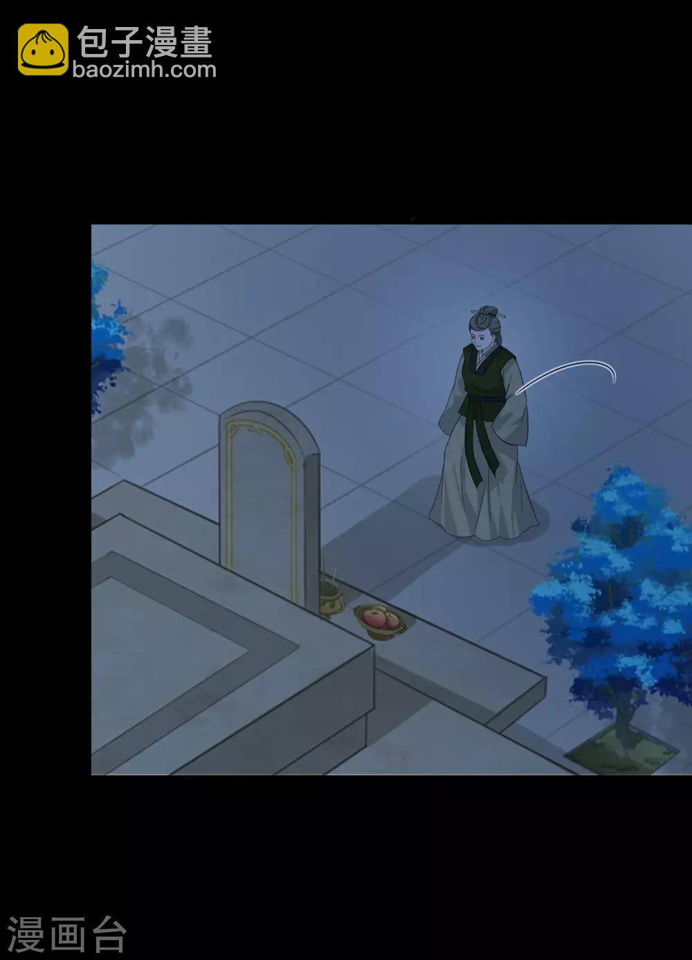 第201话 真相浮现-第204话