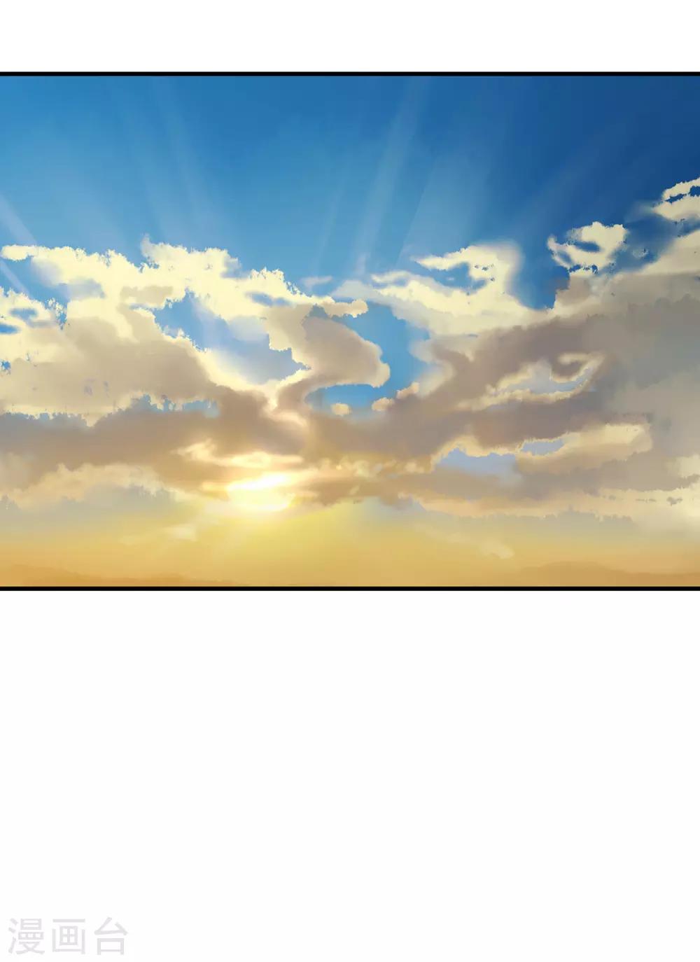 第201话 真相浮现-第204话