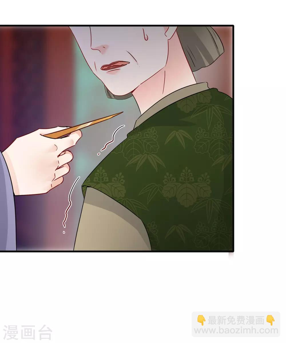 第203话 杀人动机-第206话