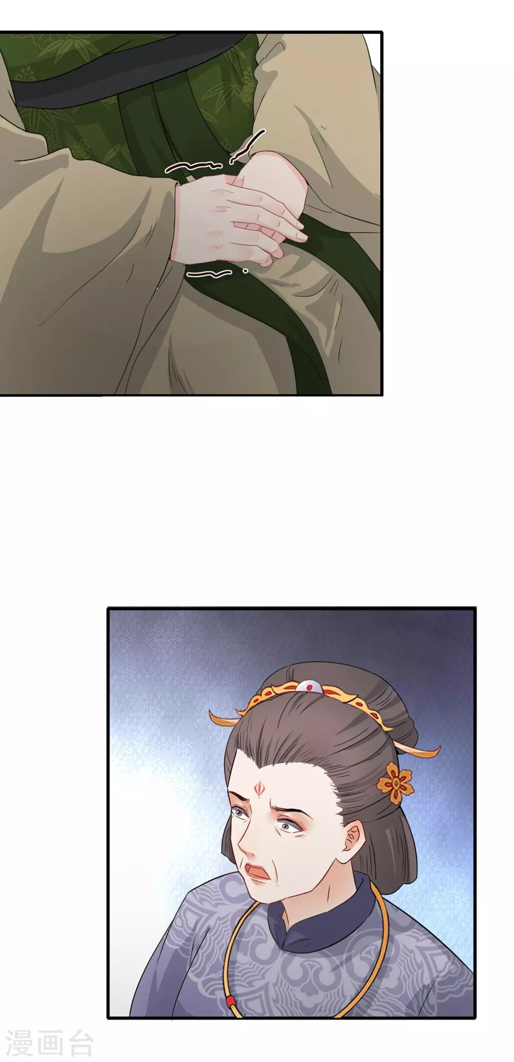 第203话 杀人动机-第206话