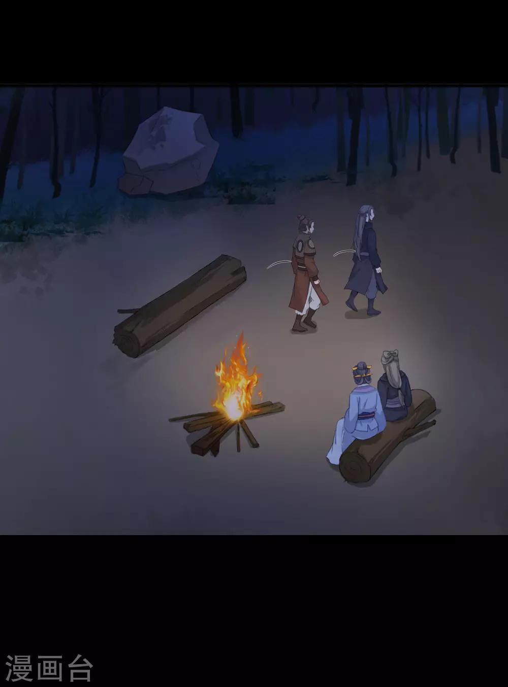 第205话 连夜赶回-第208话