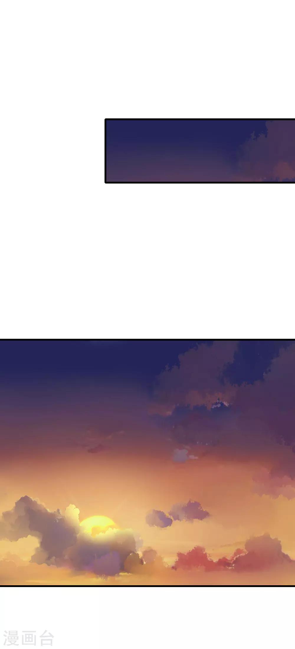 第205话 连夜赶回-第208话