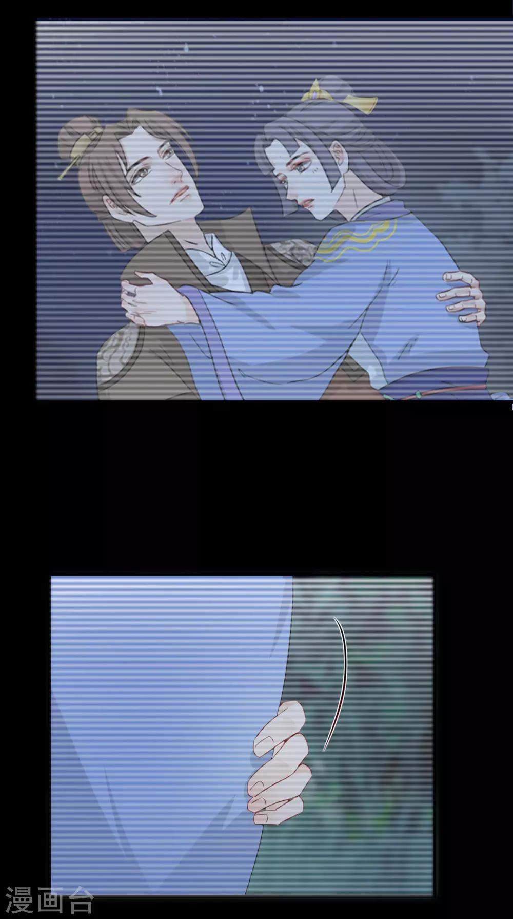 第207话 勾结金陵-第210话