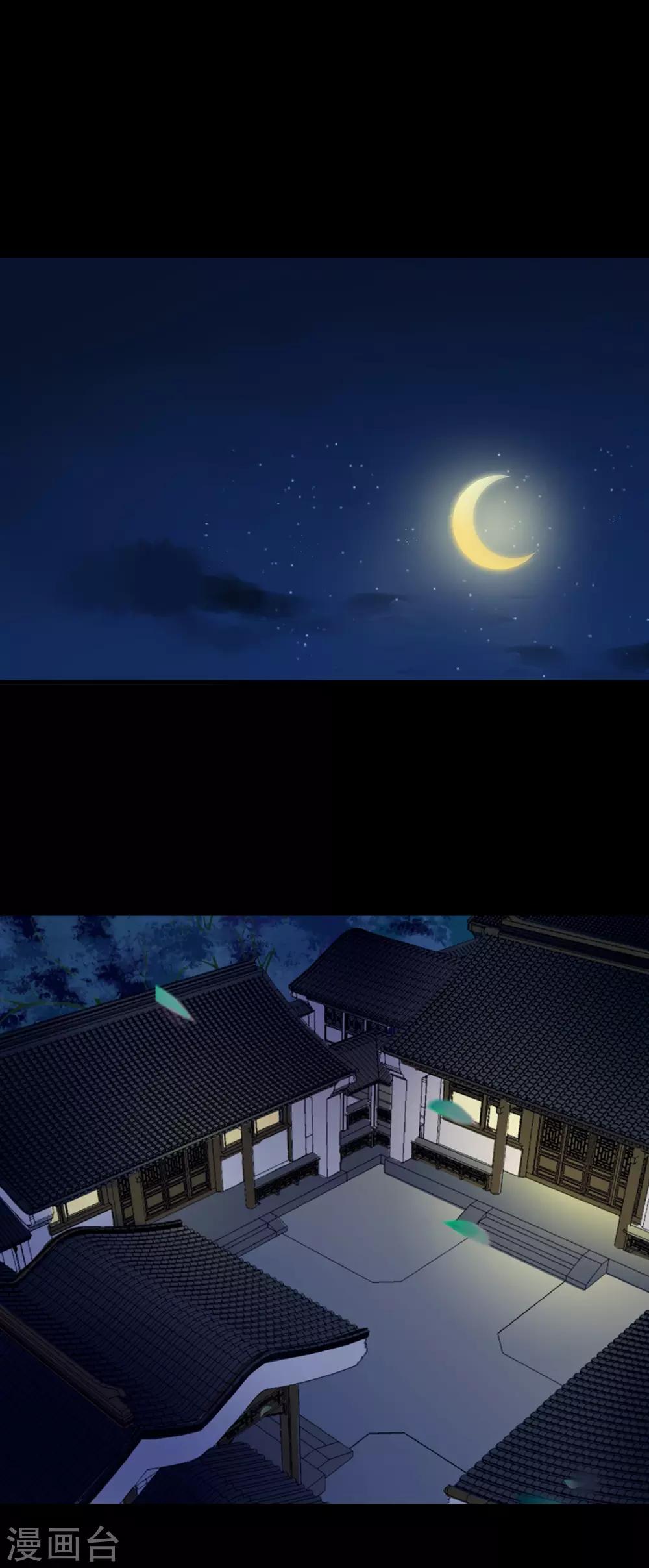 第207话 勾结金陵-第210话