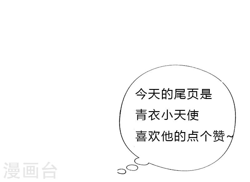 第19话 闹市争端-第22话