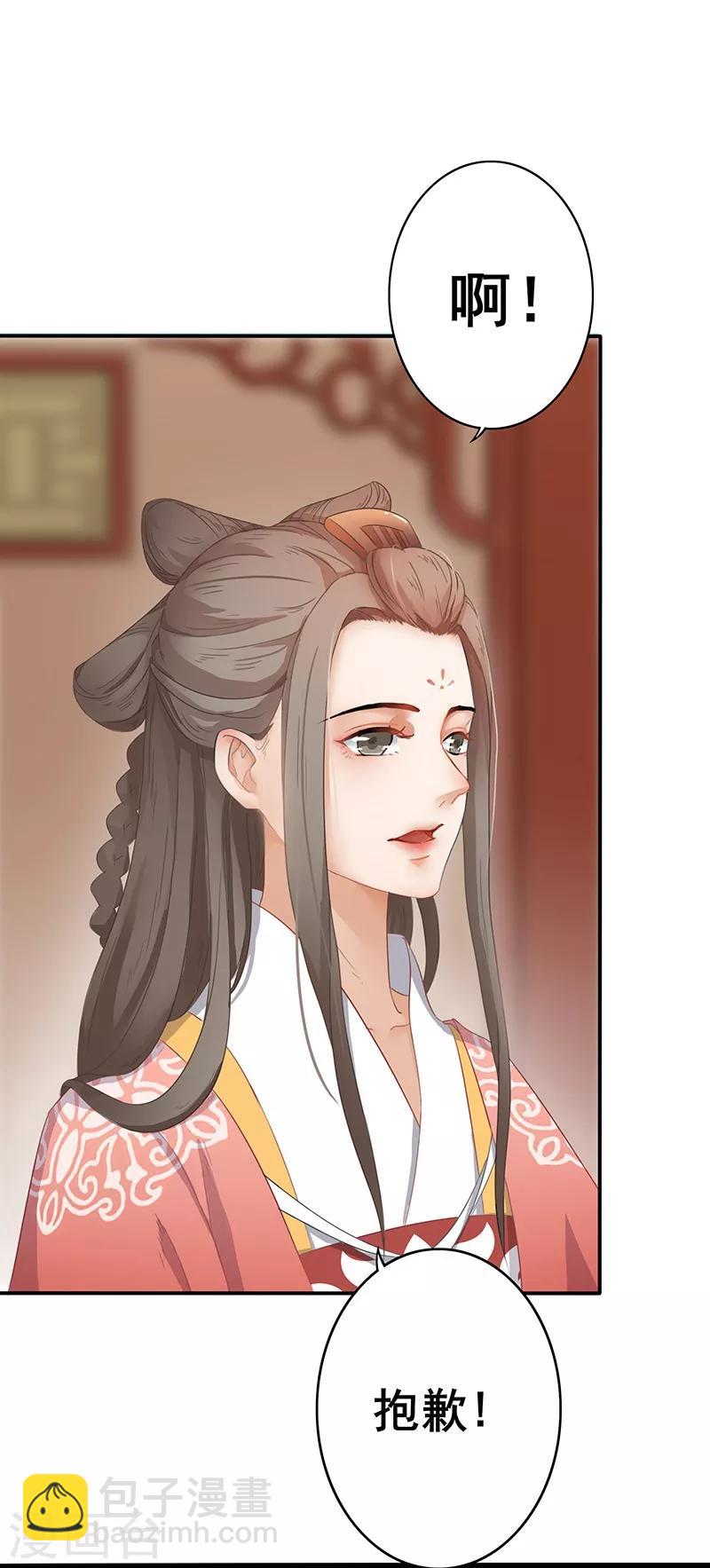 第19话 闹市争端-第22话