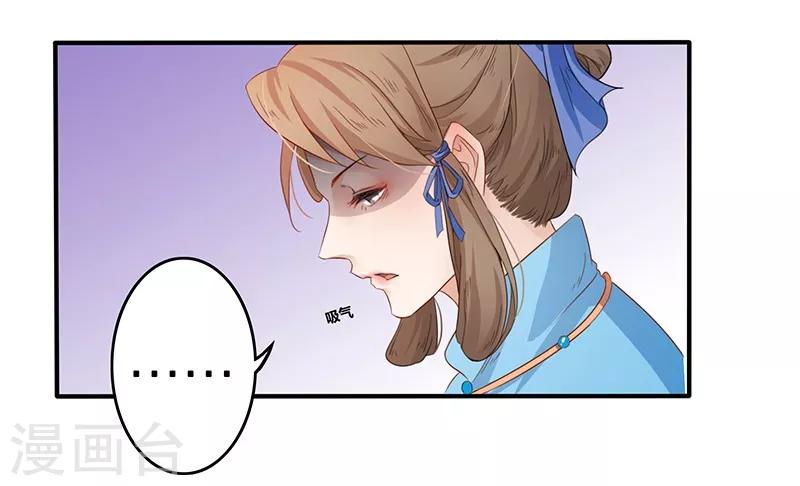 第19话 闹市争端-第22话