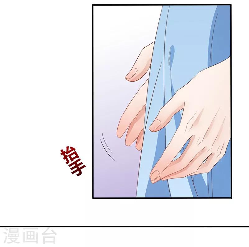 第19话 闹市争端-第22话