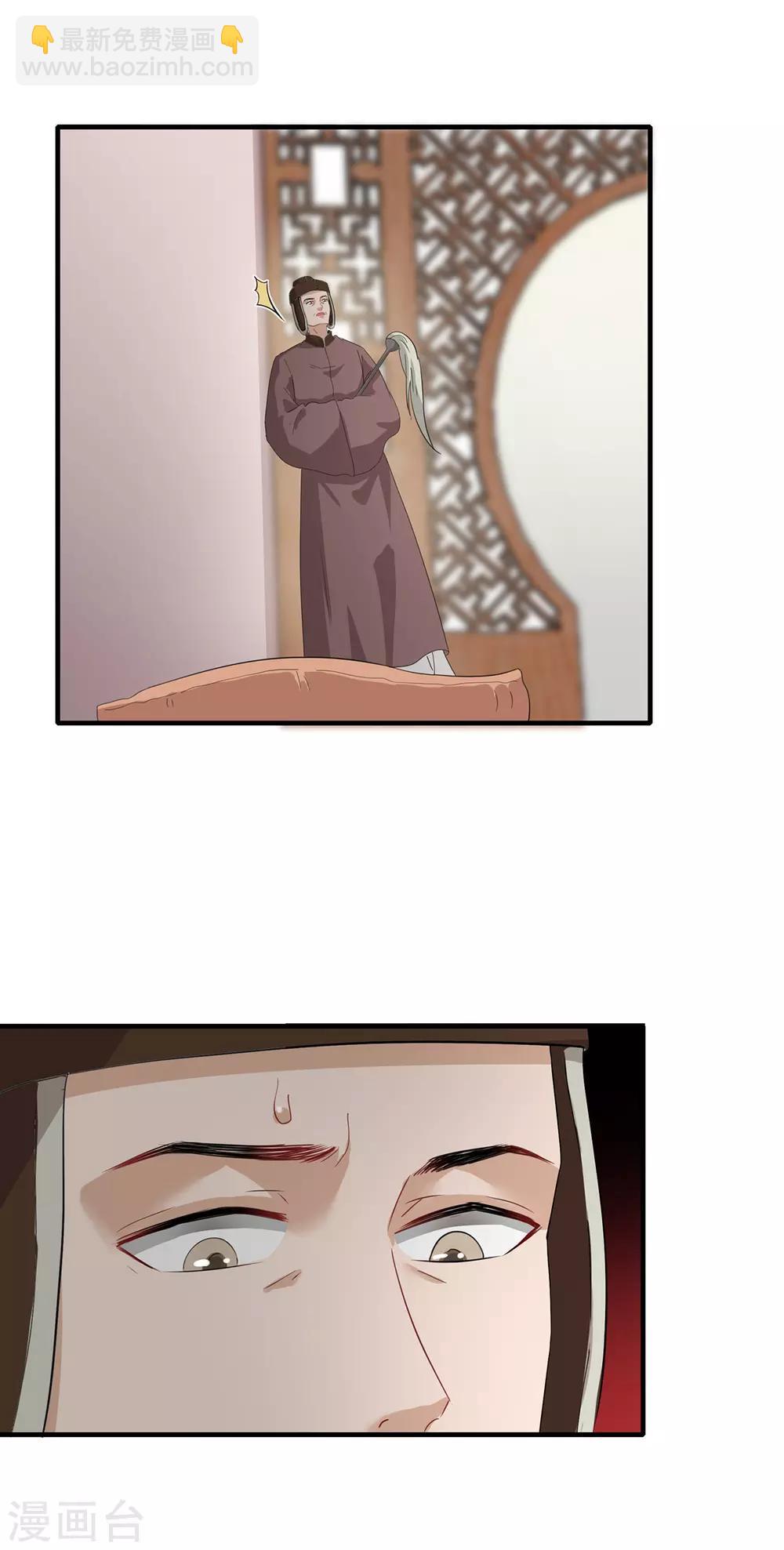 第211话 只手遮天-第214话