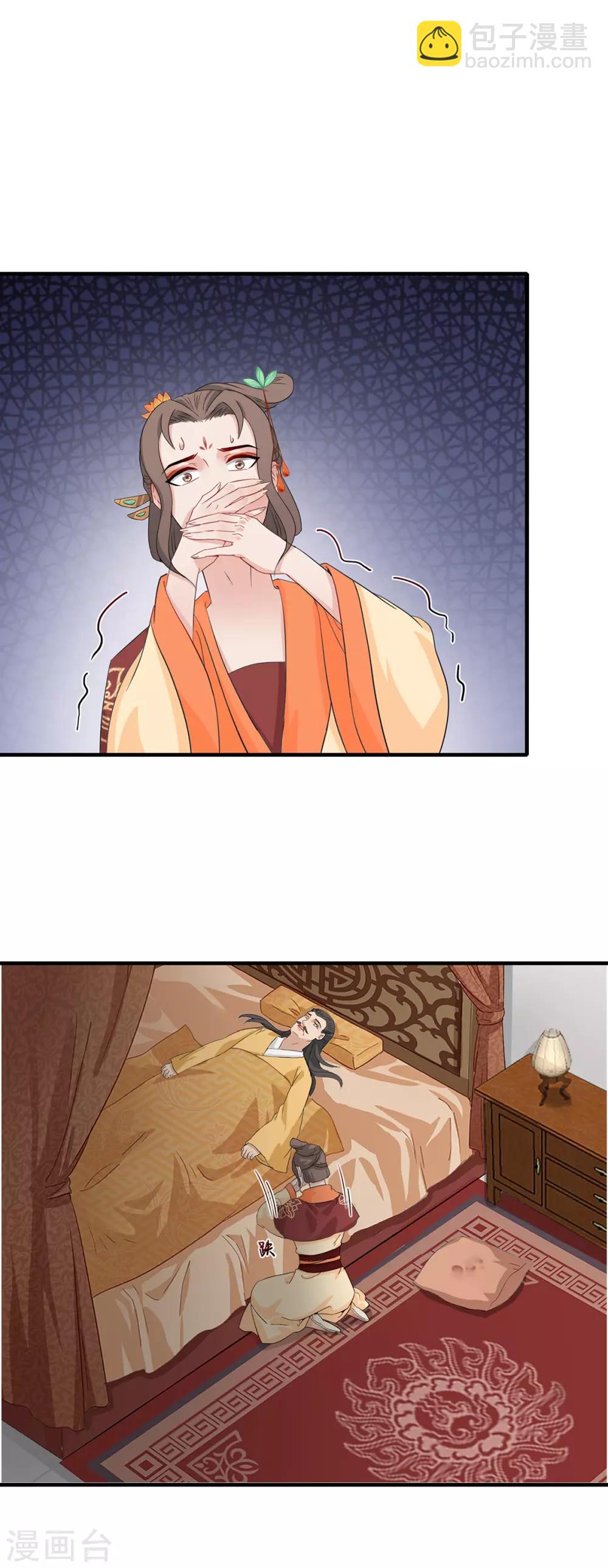 第211话 只手遮天-第214话