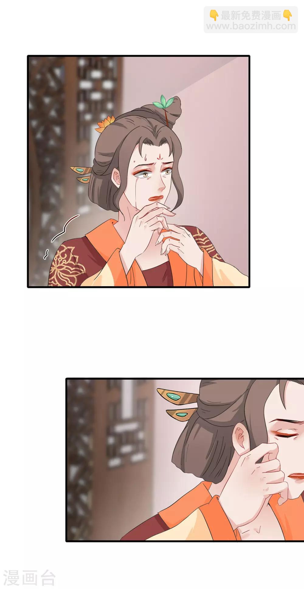 第211话 只手遮天-第214话