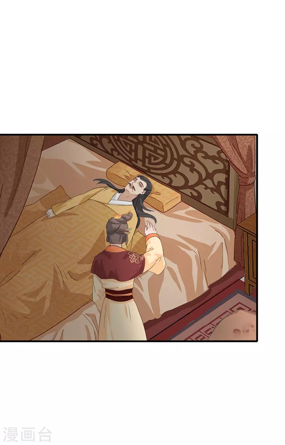 第211话 只手遮天-第214话