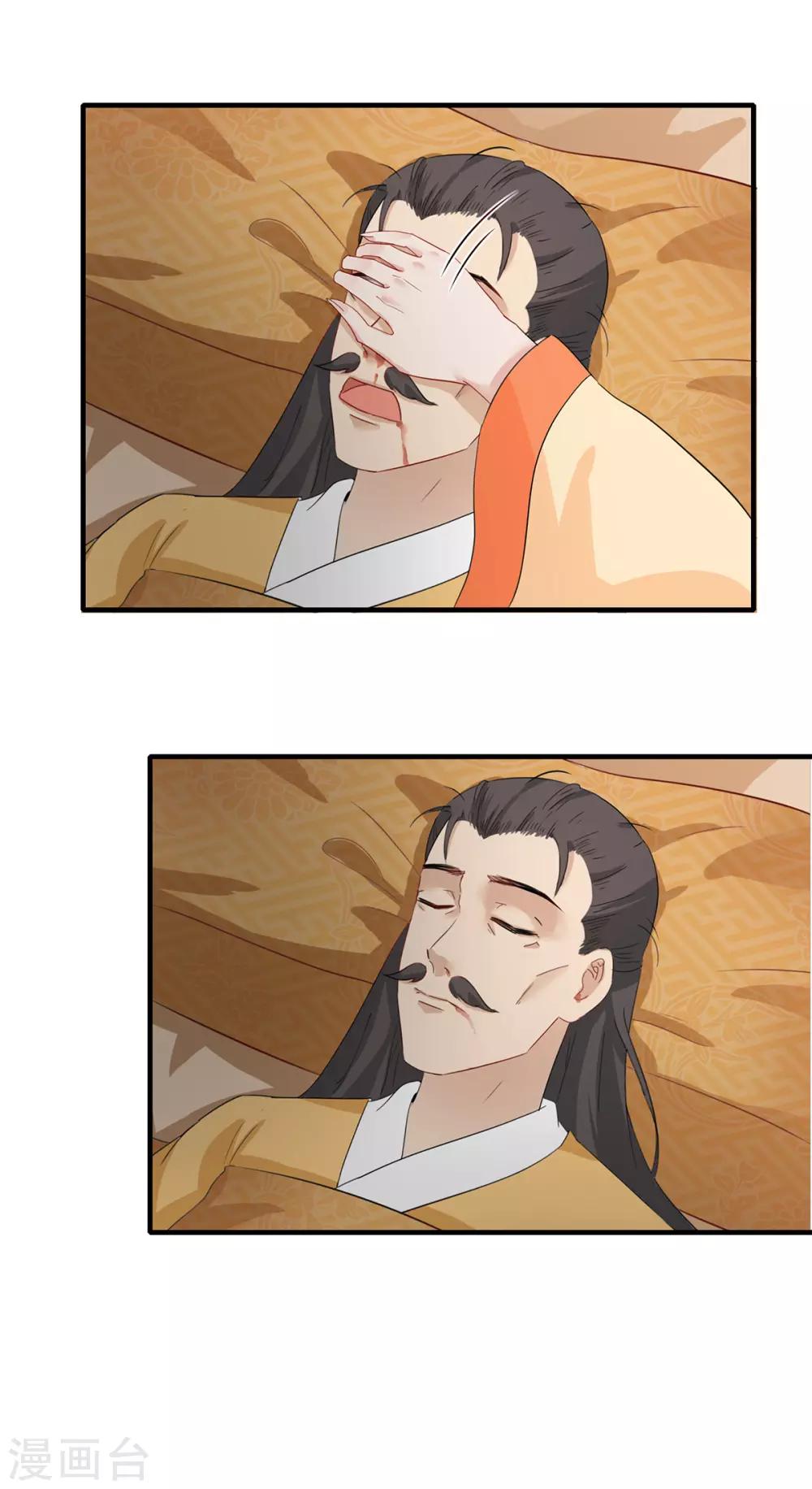 第211话 只手遮天-第214话