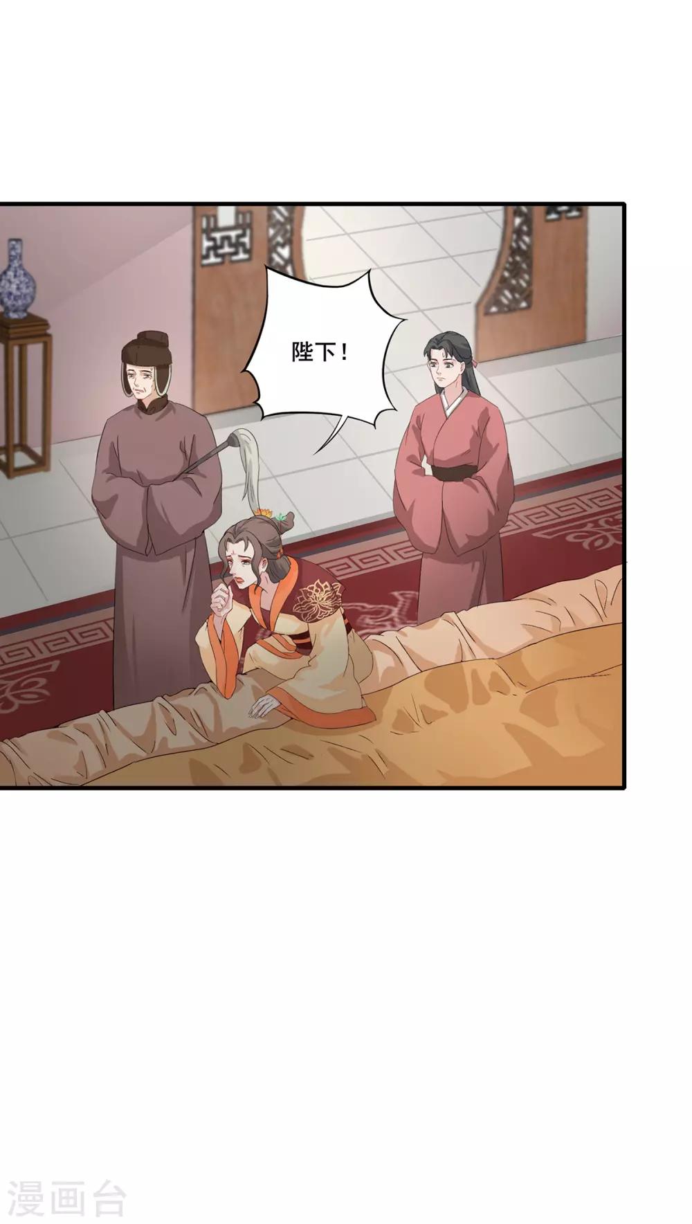 第211话 只手遮天-第214话