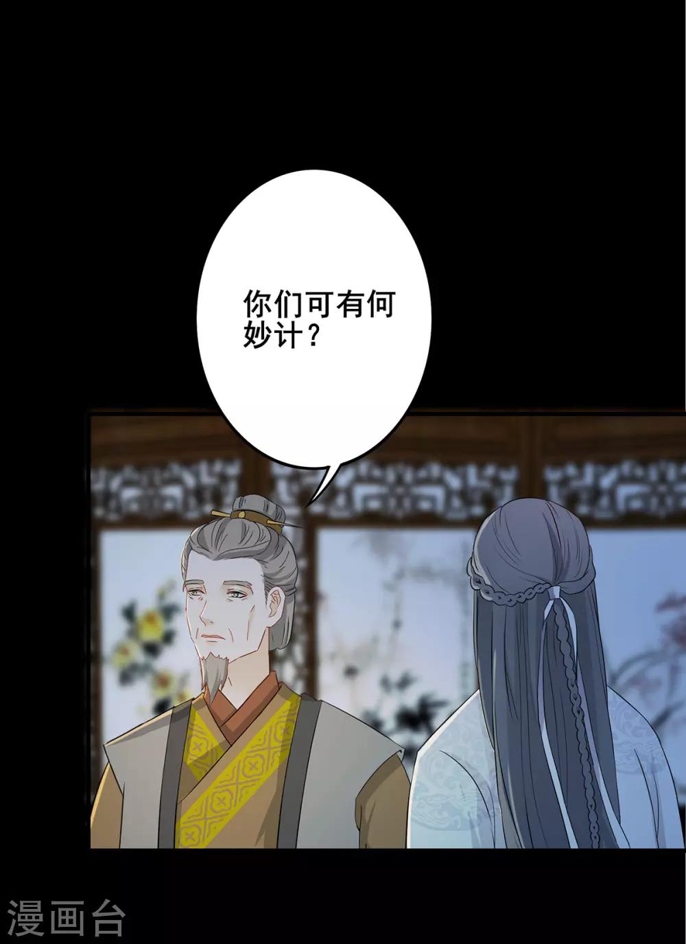 第213话 秘密进城-第216话