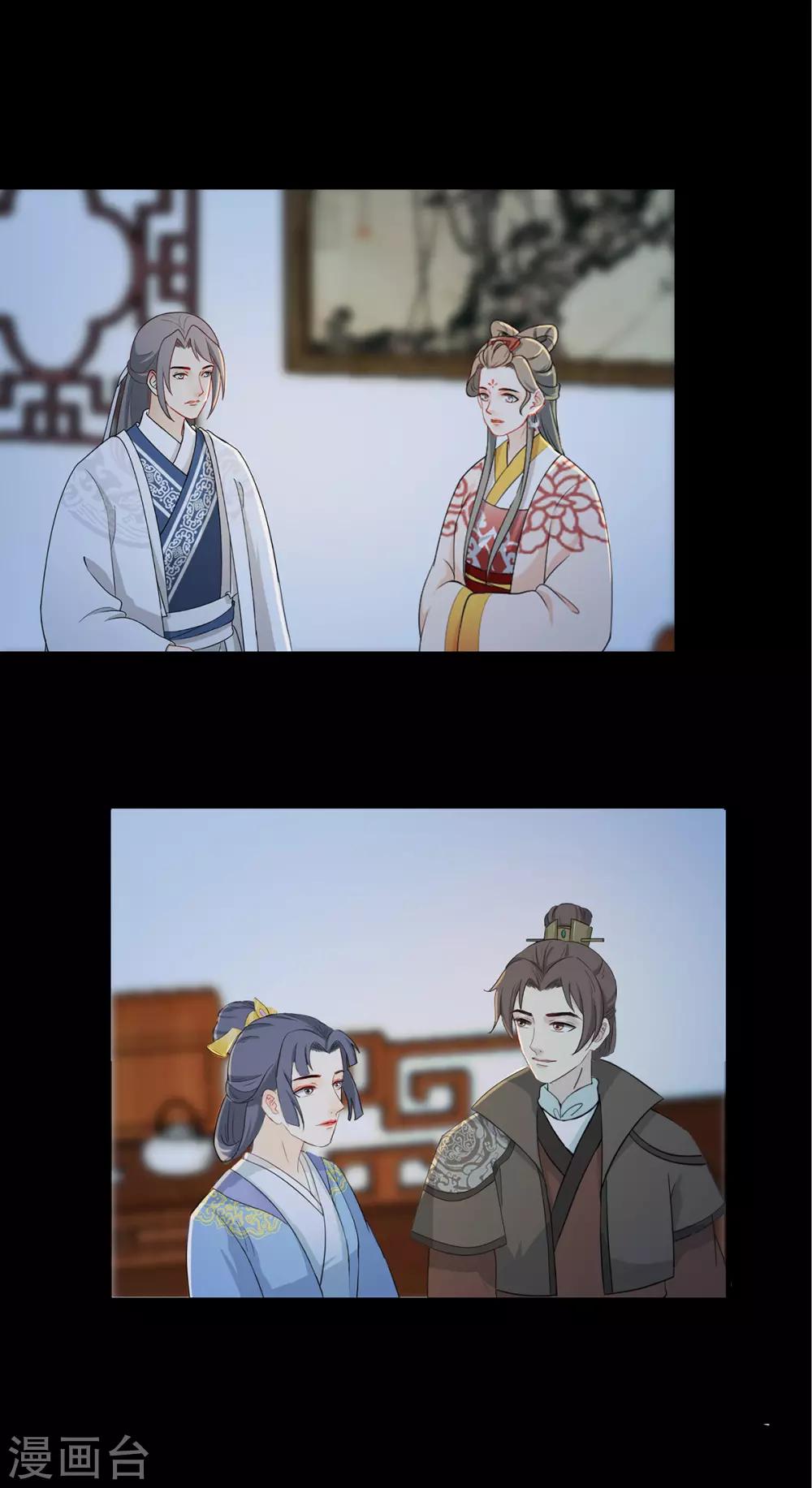 第213话 秘密进城-第216话