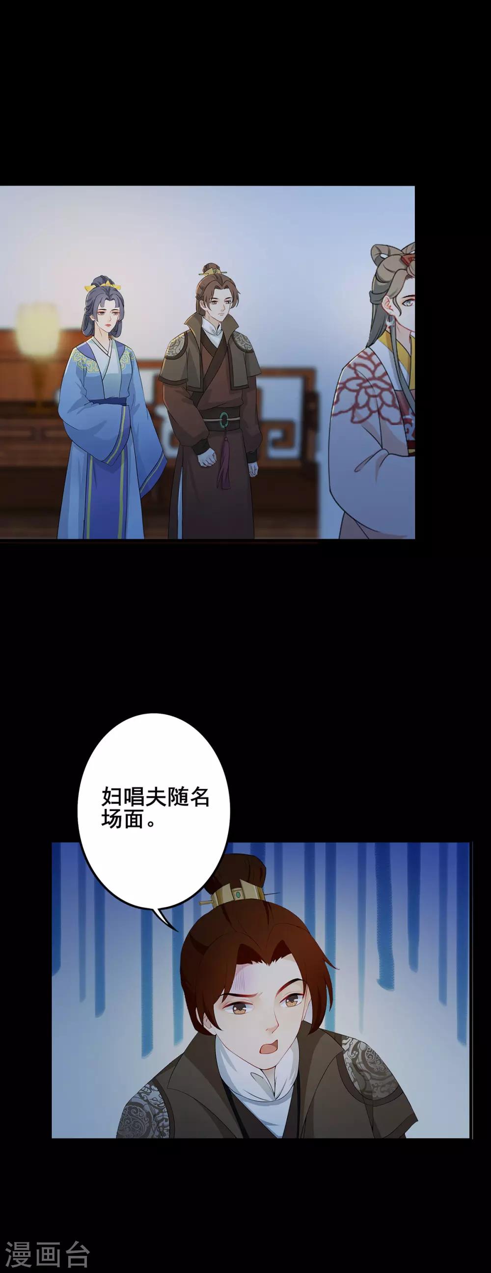 第213话 秘密进城-第216话