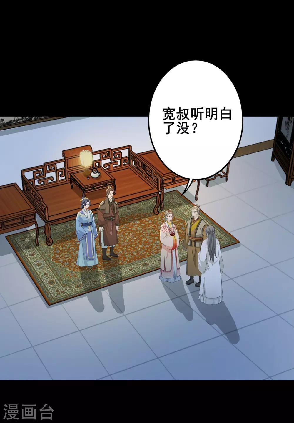 第213话 秘密进城-第216话