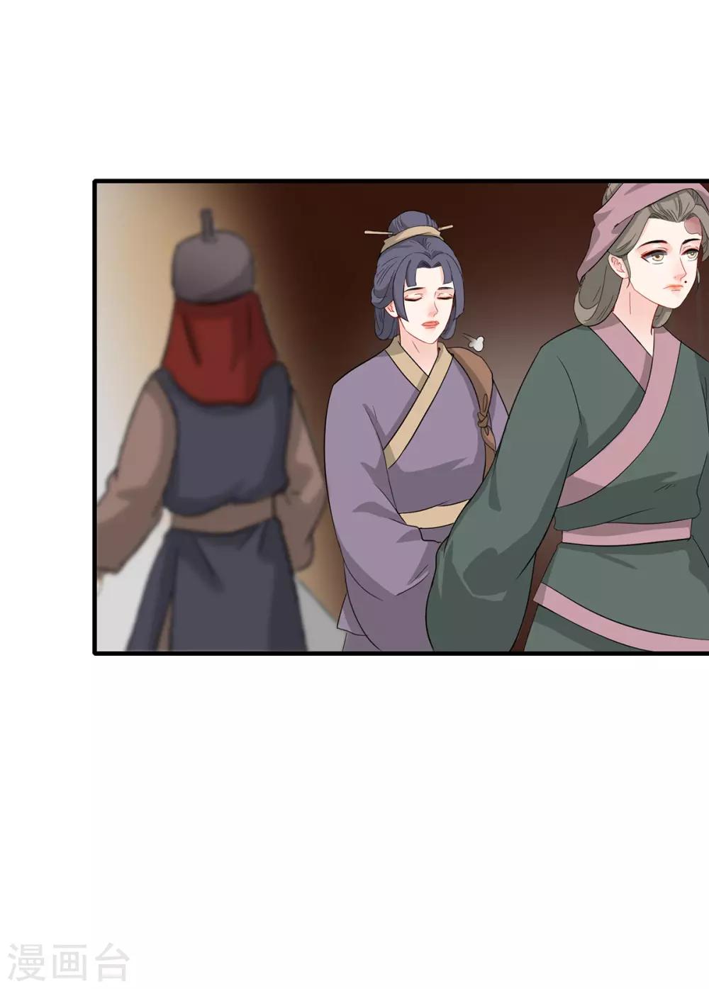 第215话 再作打算-第218话