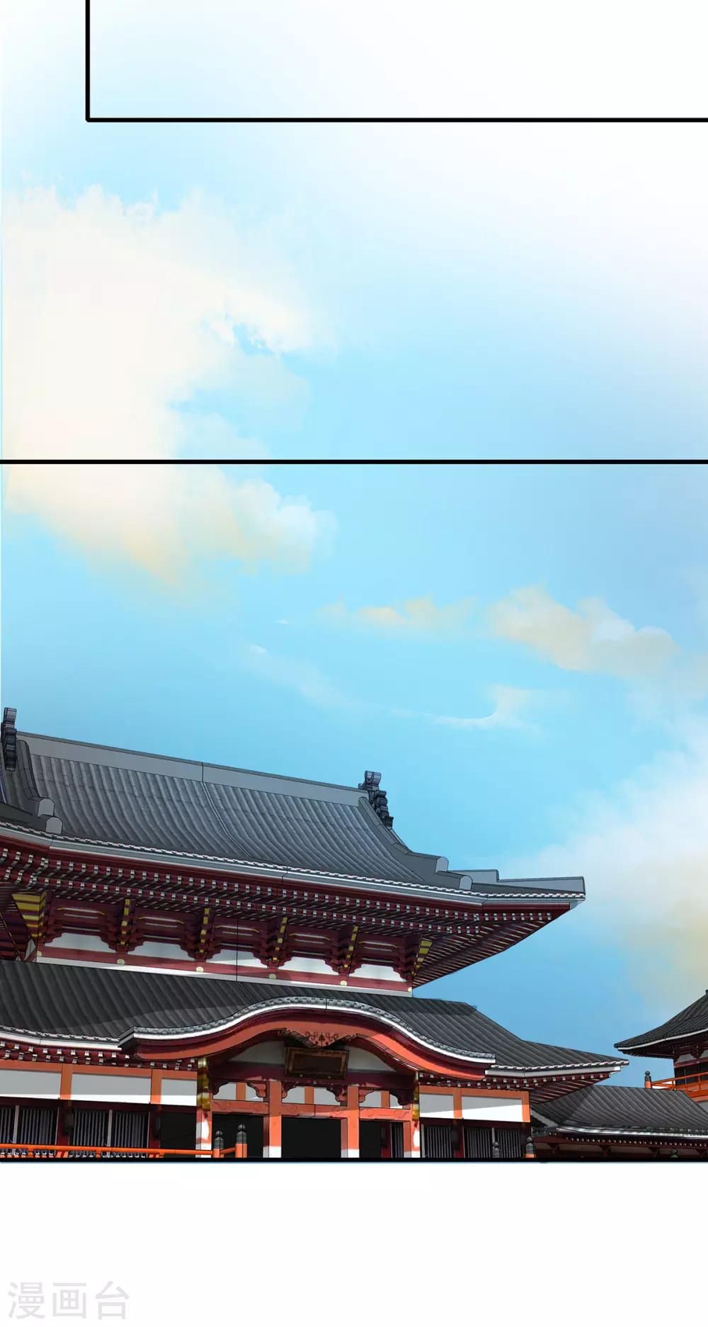 第217话 风雨前夕-第220话