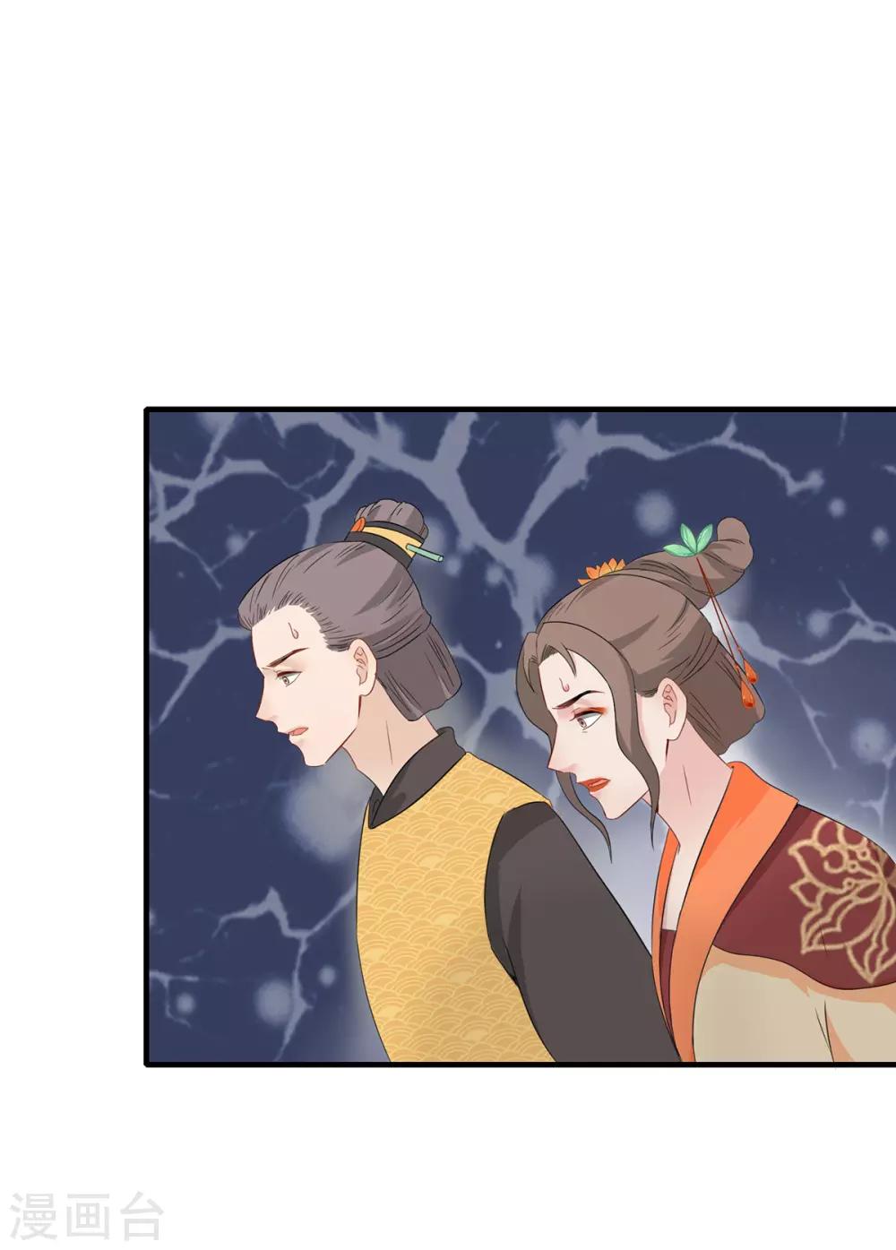 第219话 群臣疑议-第222话