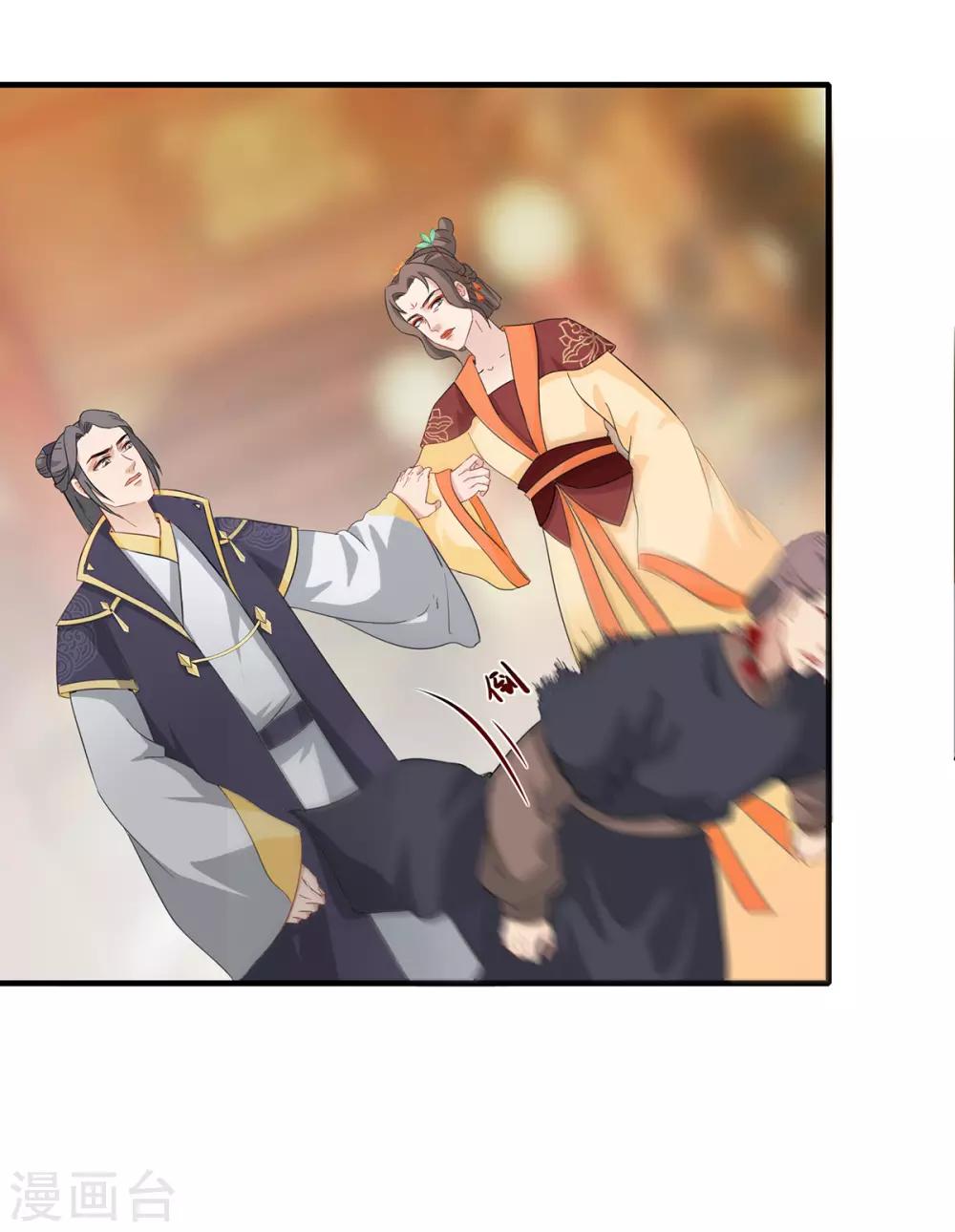 第221话 玉玺下落-第224话