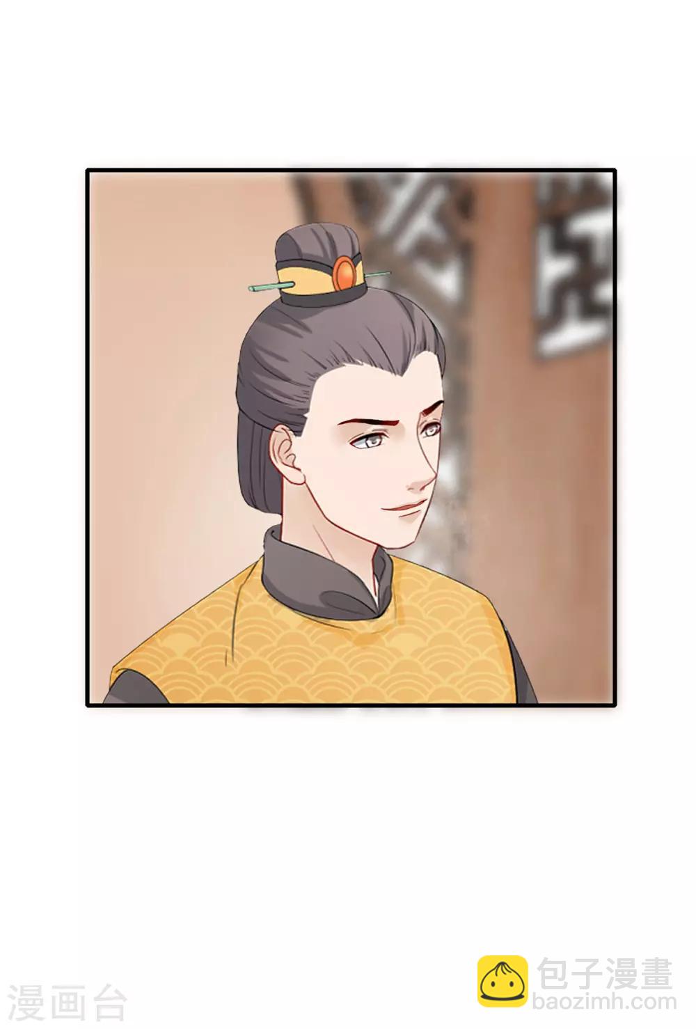 第223话 突然背锅-第226话