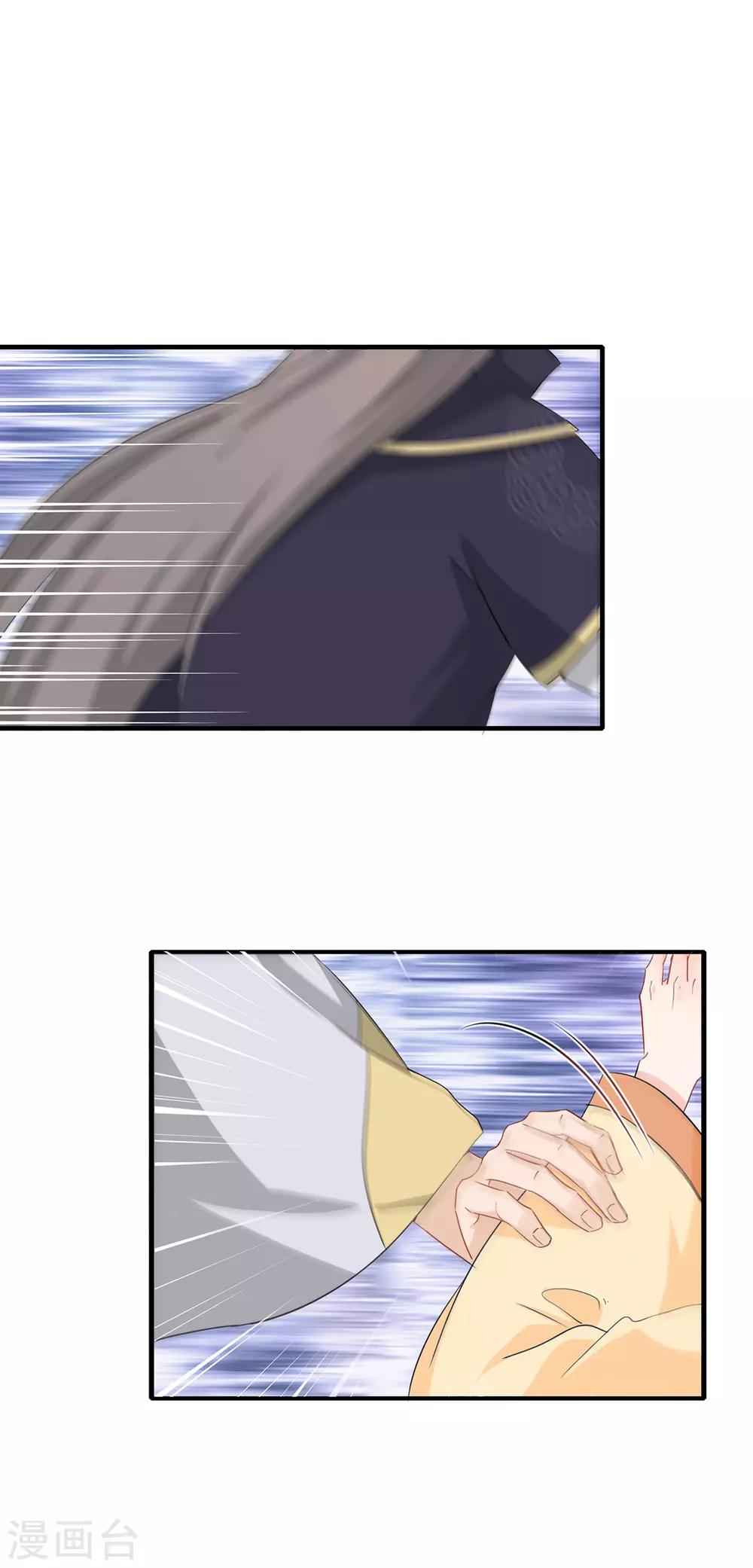 第227话 换婴真相-第230话