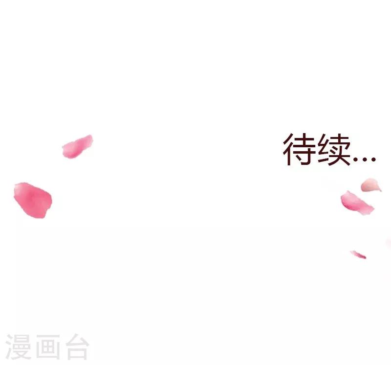 第21话 指点药方-第24话