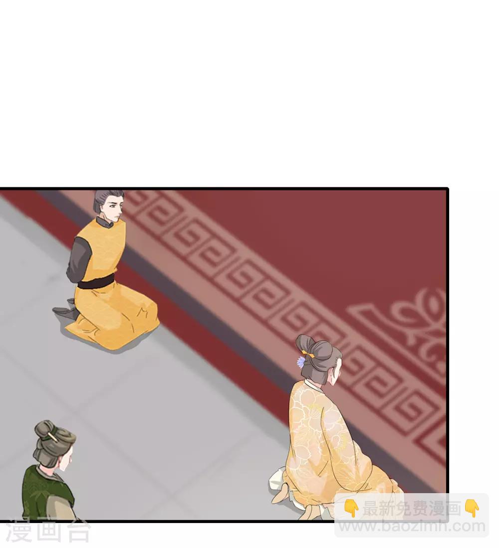 第229话 幡然醒悟-第232话