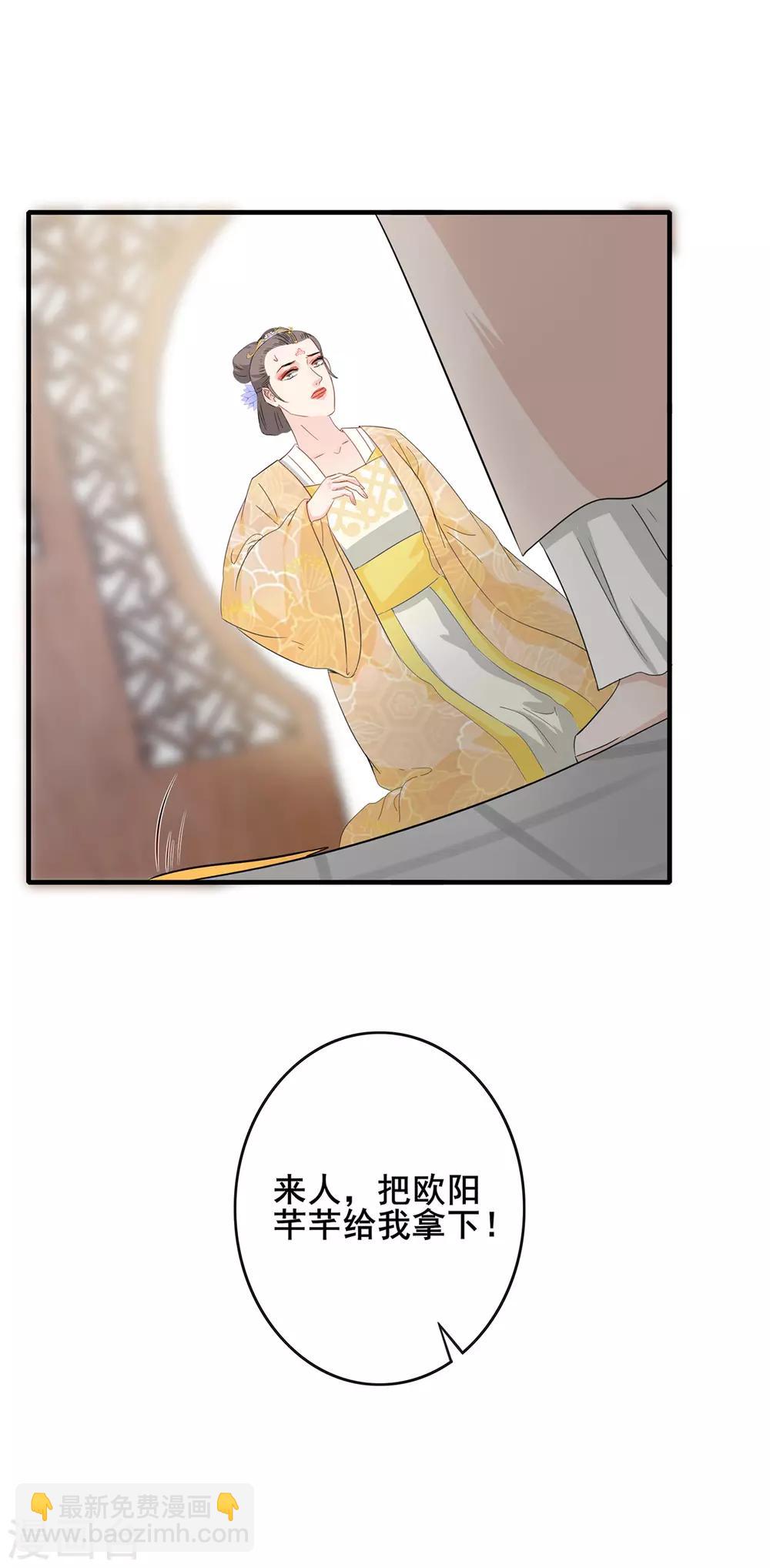 第229话 幡然醒悟-第232话