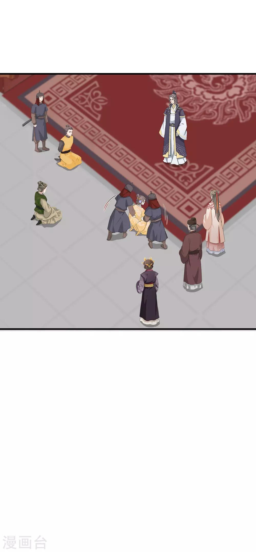 第229话 幡然醒悟-第232话