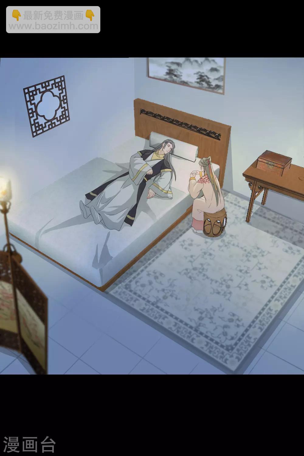 第231话 北漠重逢-第234话