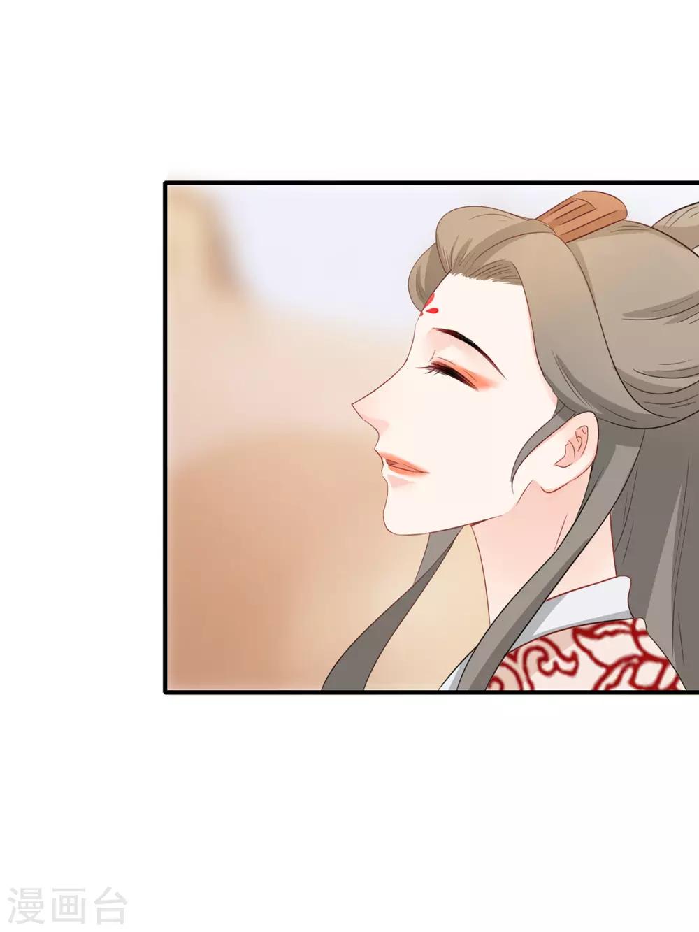 第231话 北漠重逢-第234话