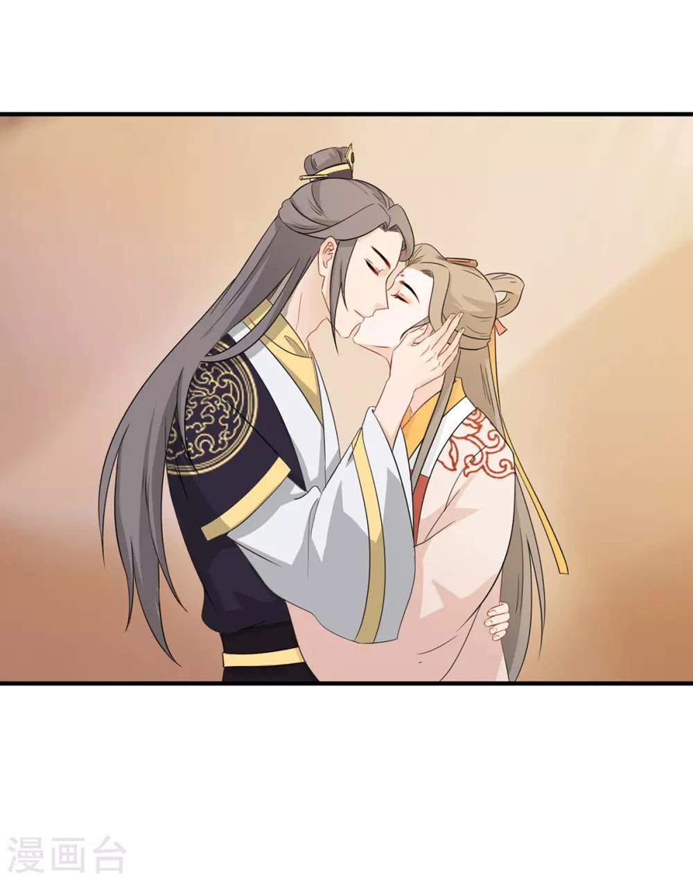 第231话 北漠重逢-第234话